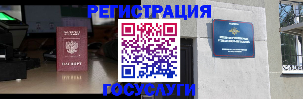 регистрация для школы в Волхове
