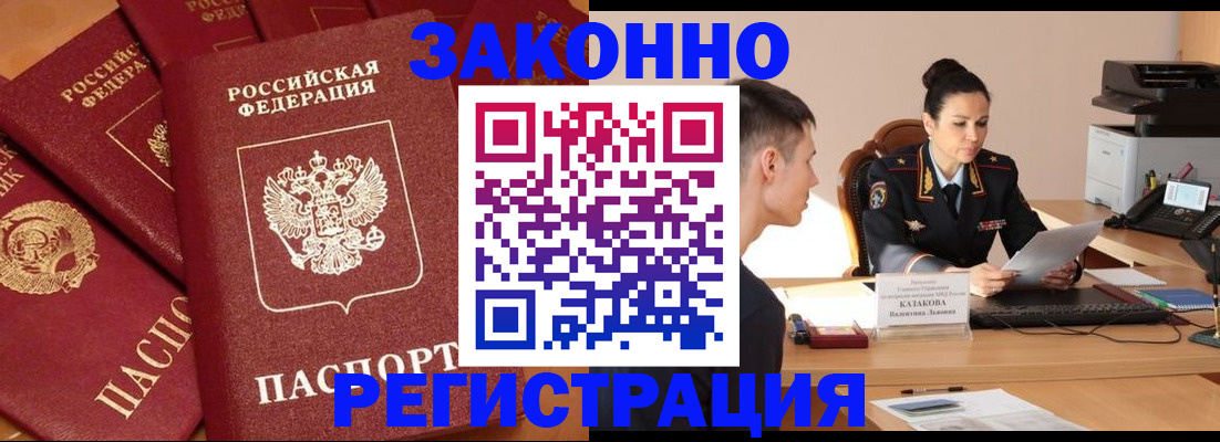 регистрация для школы в Волхове