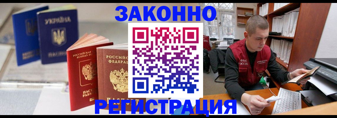 форма 3 в Волхове